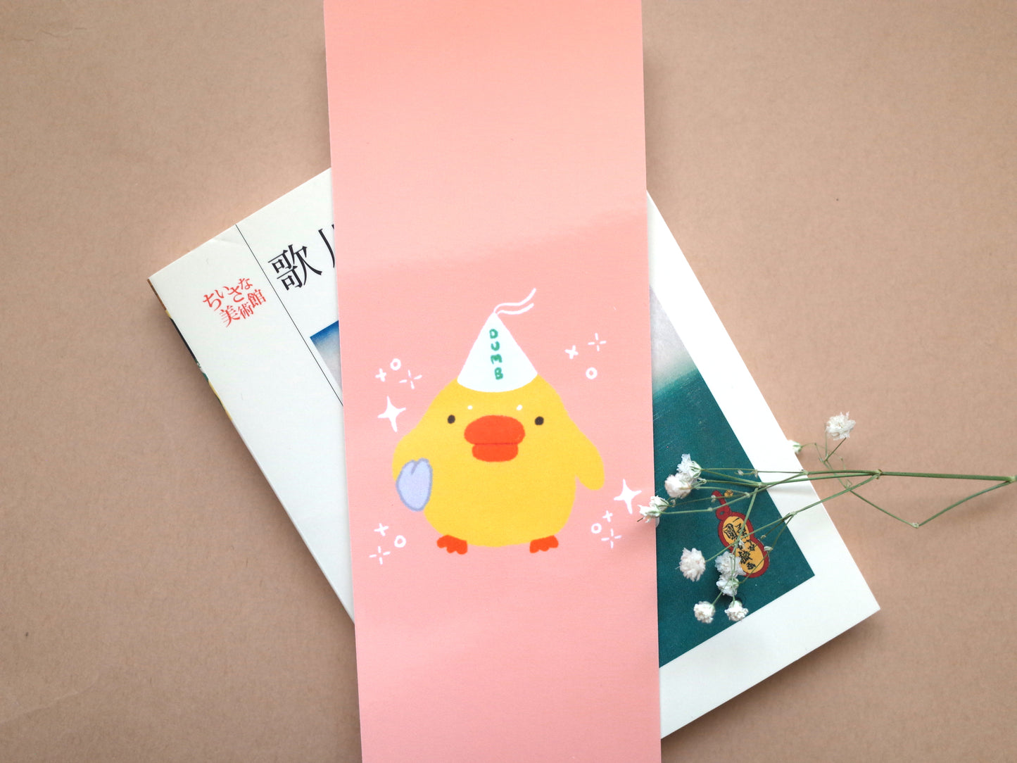 Dumb Ducky Bookmark